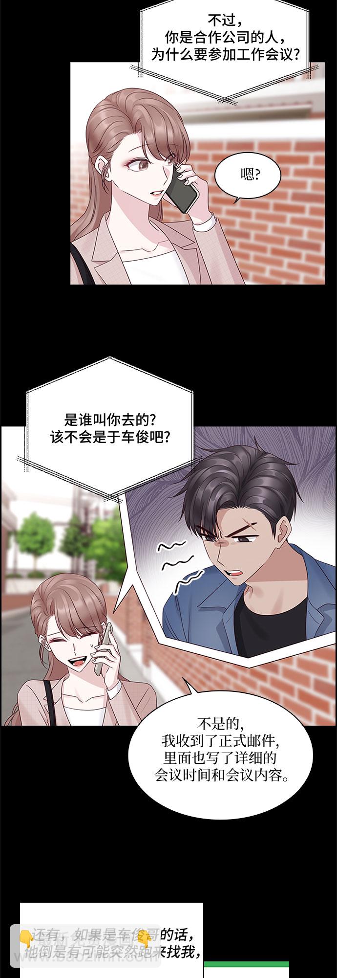 第81话22