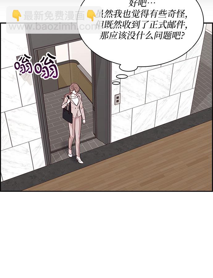 第81话24