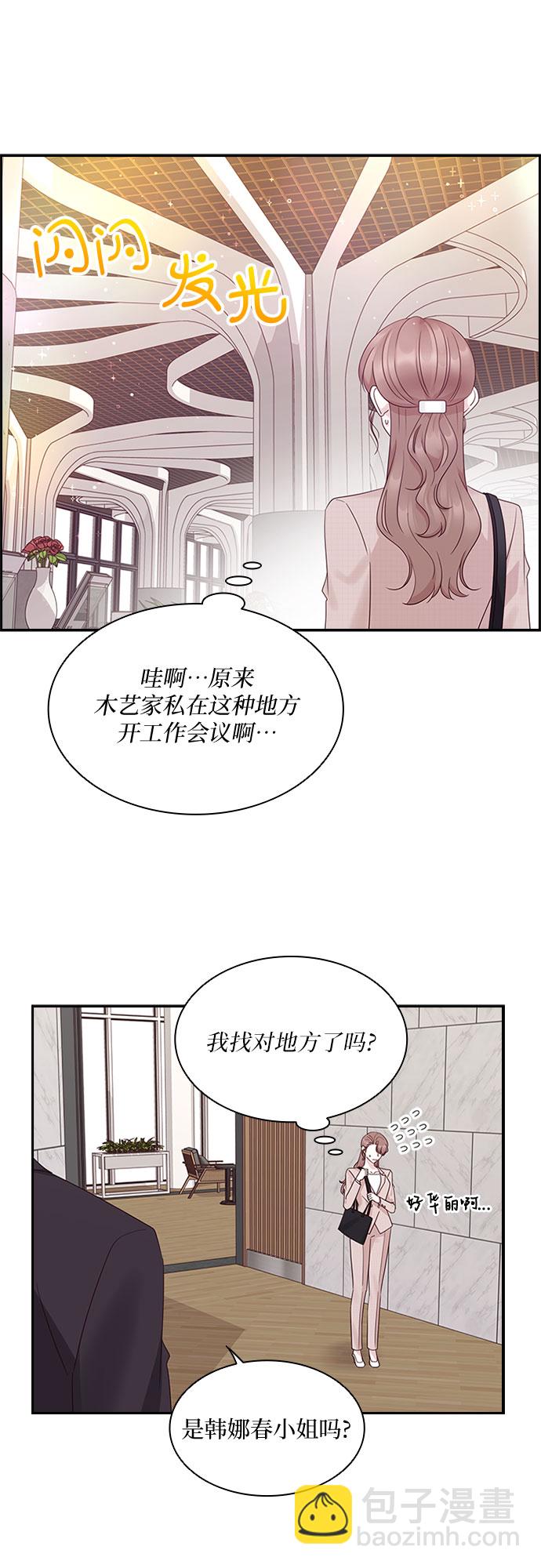 第81话25