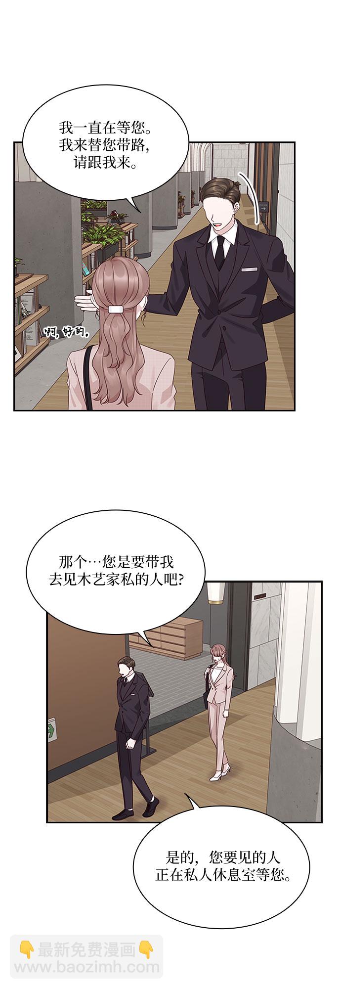 第81话26
