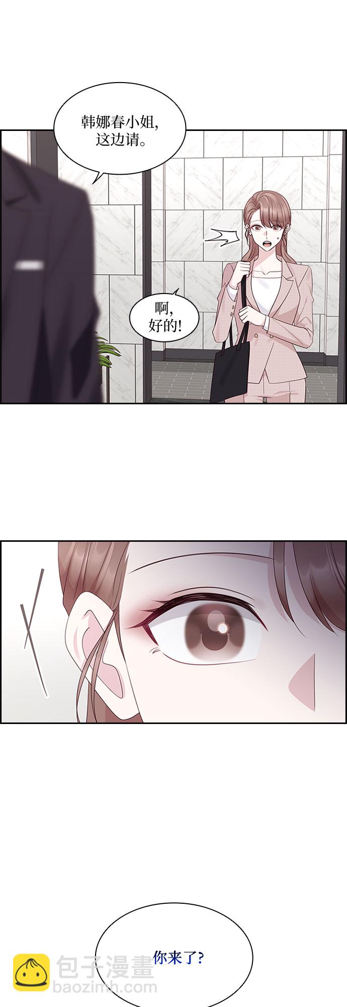 第81话30