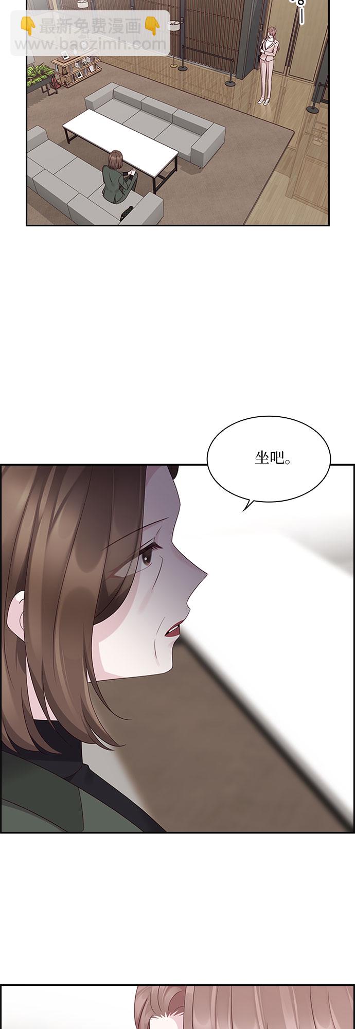 第81话32