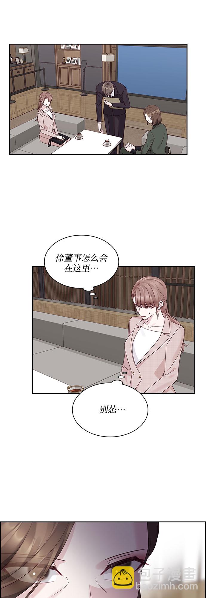 第81话34