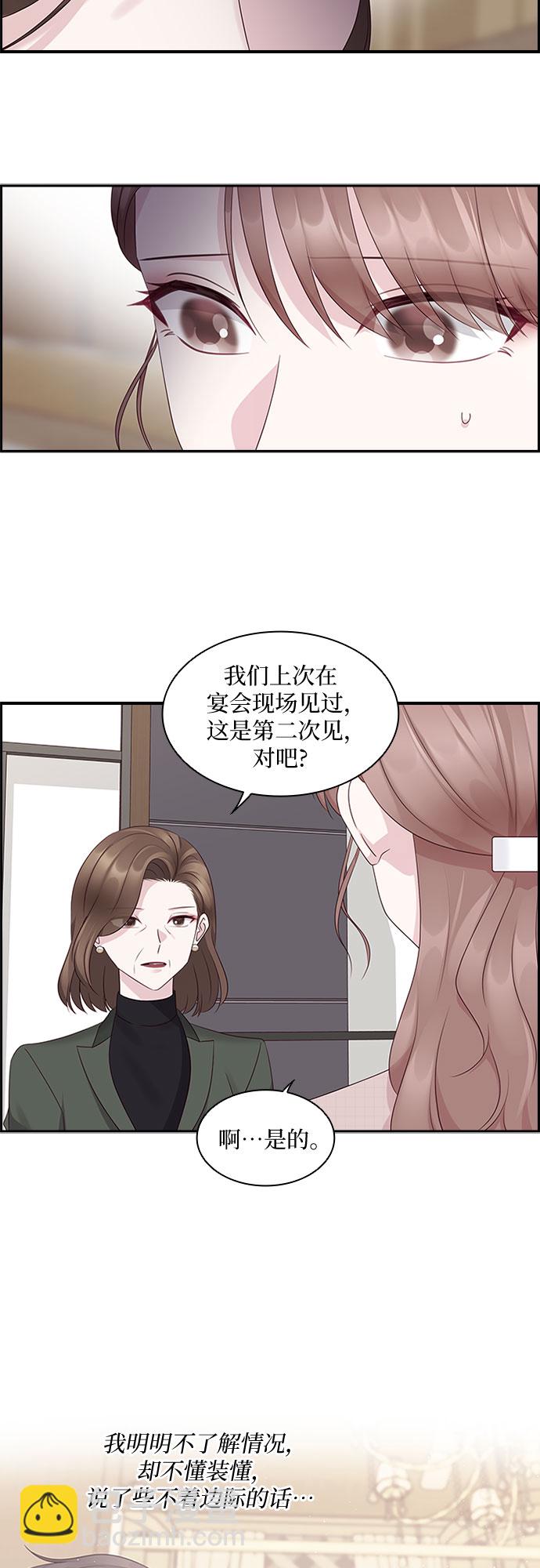 第81话35