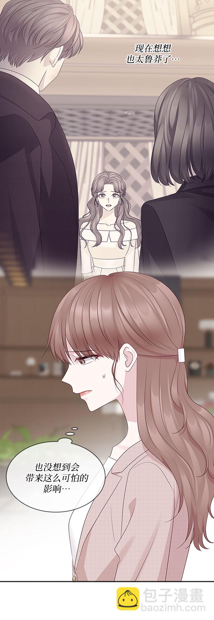第81话36