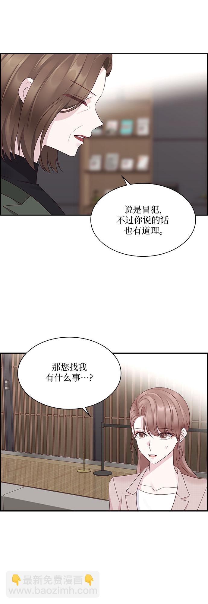 第81话38