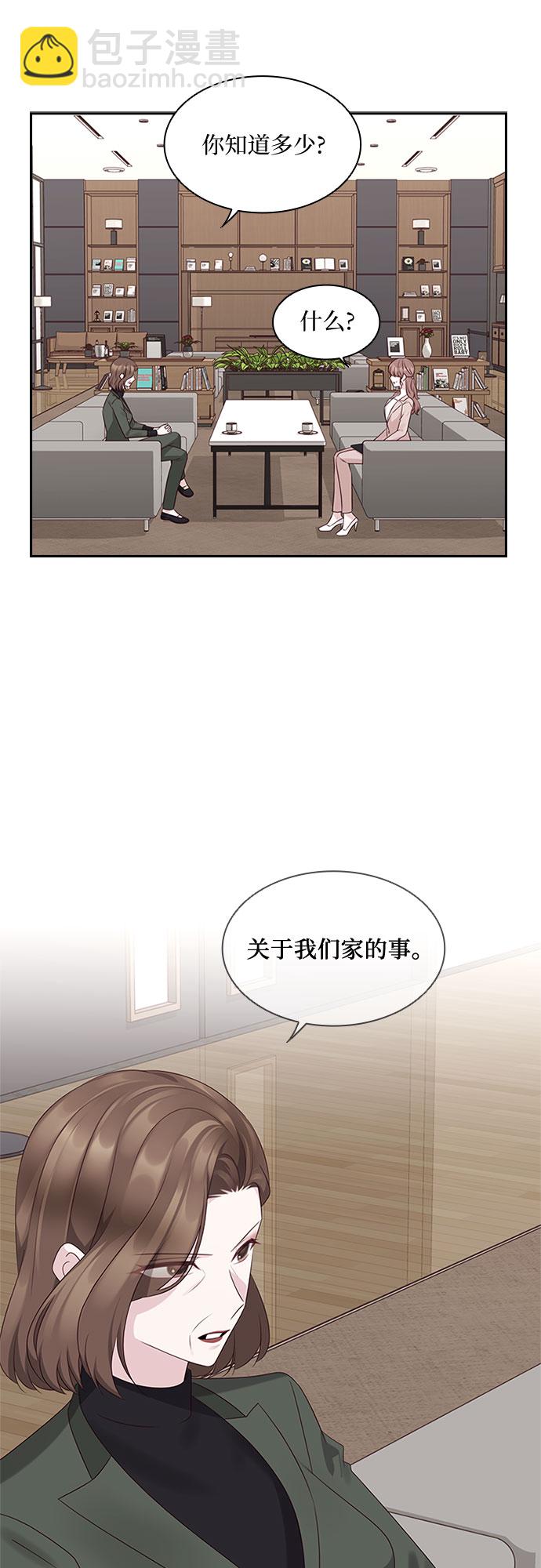 第81话39