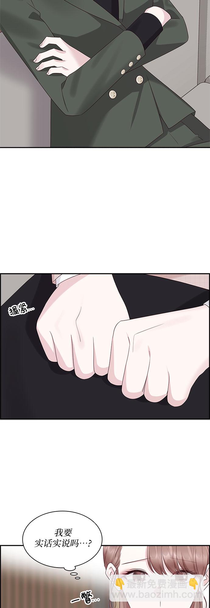 第81话40