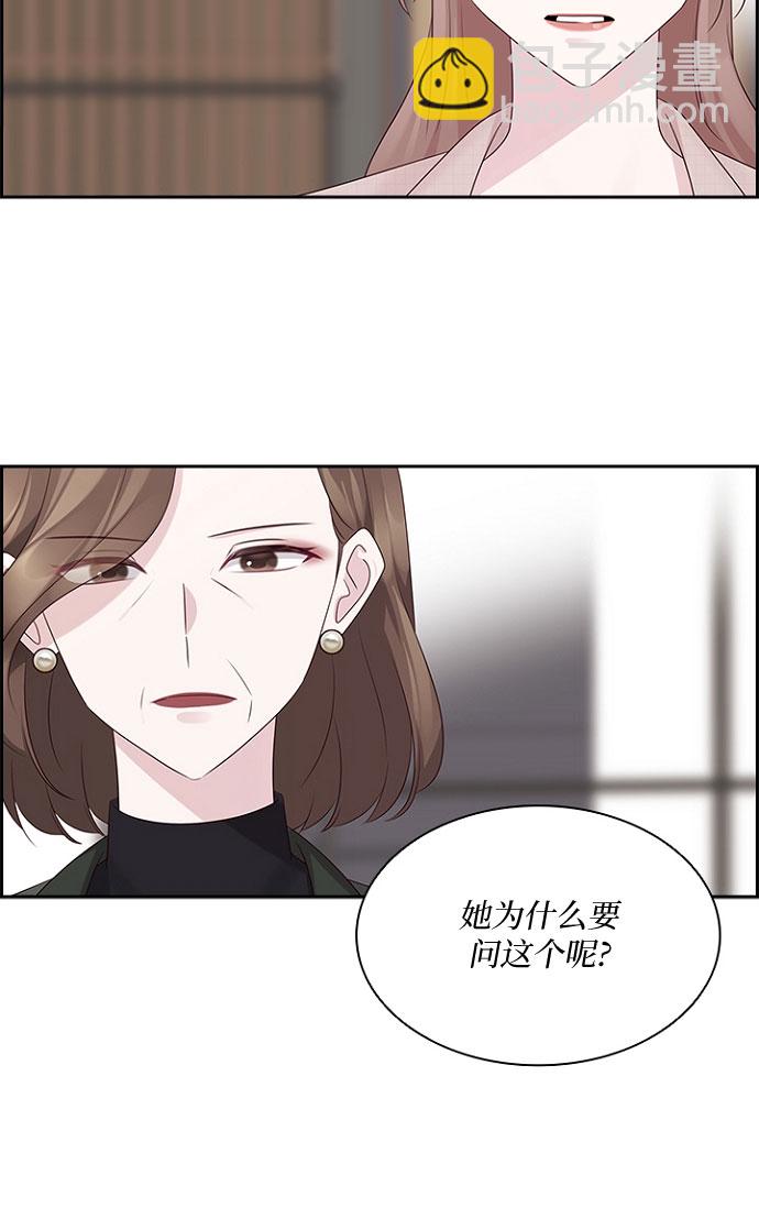 第81话41