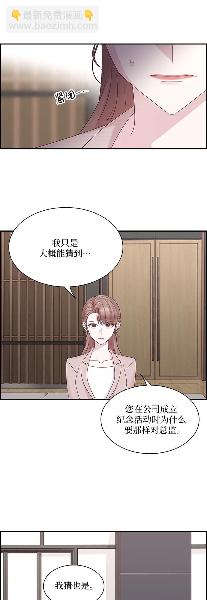 第81话42