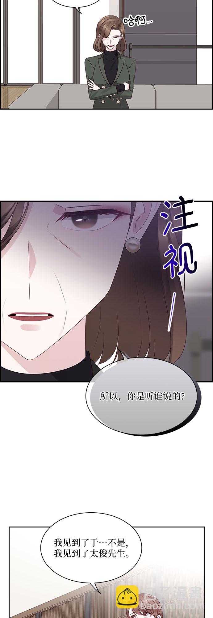 第81话43