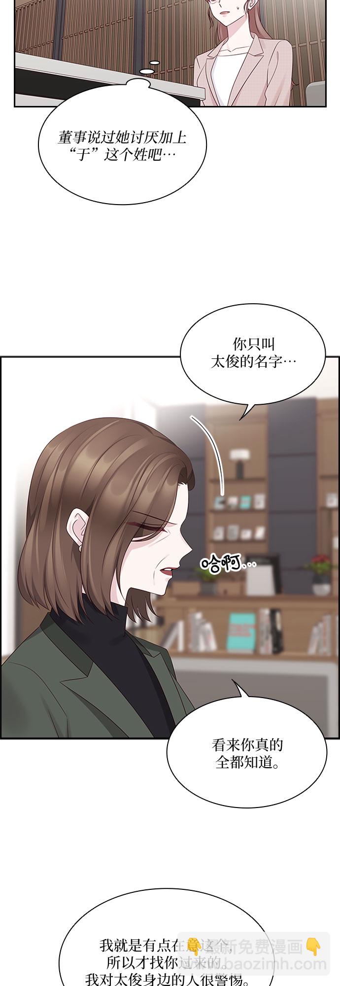 第81话44