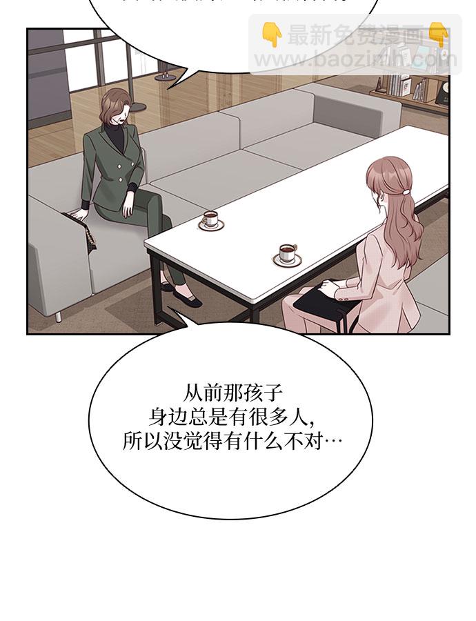 第81话45