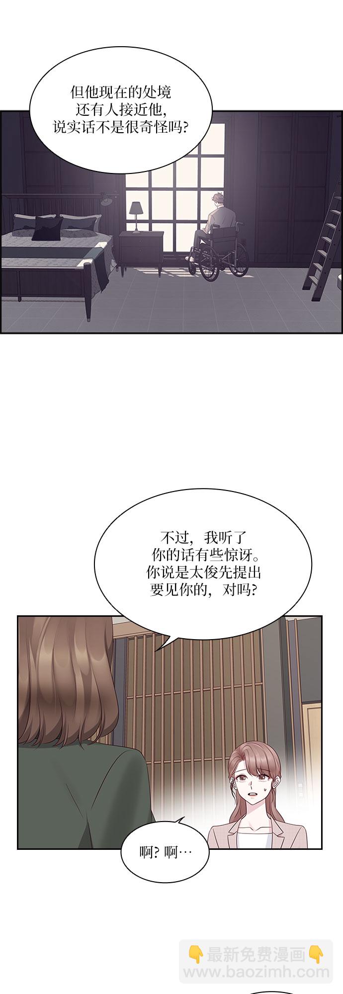 第81话46