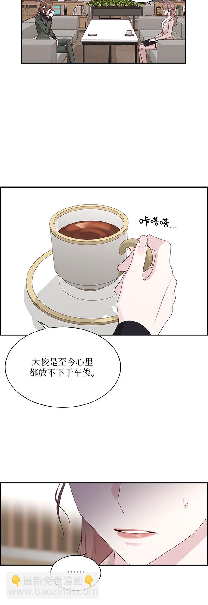 第81话48