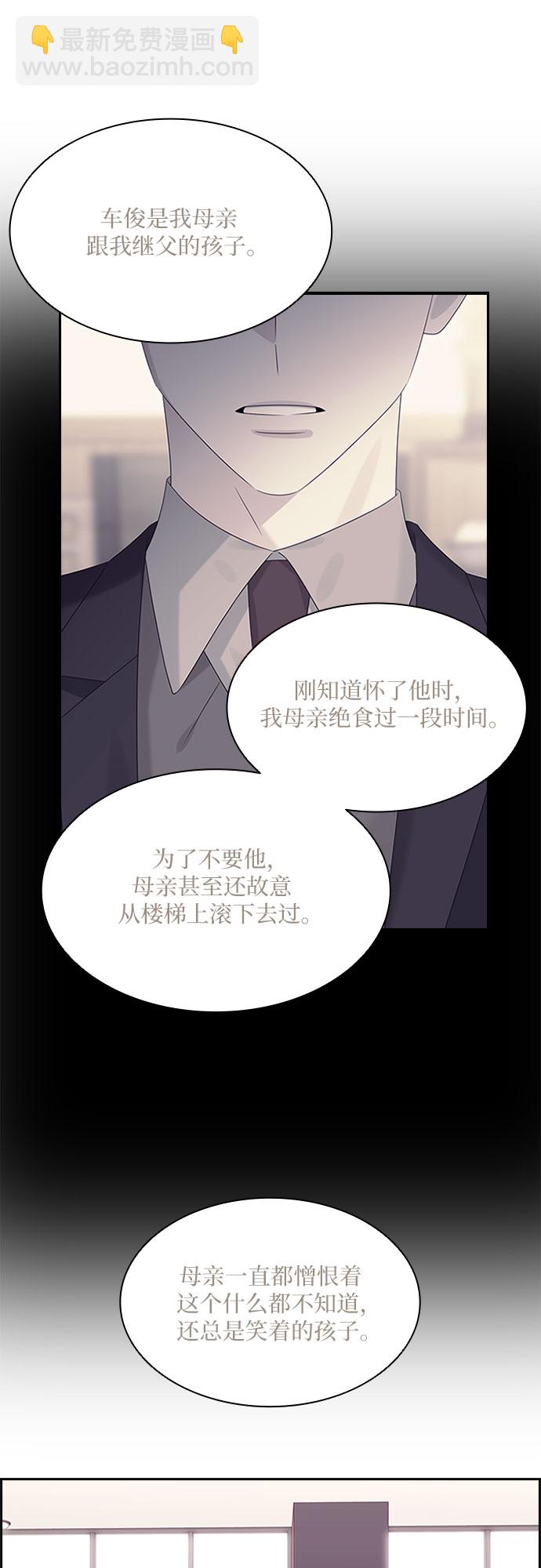 第81话49
