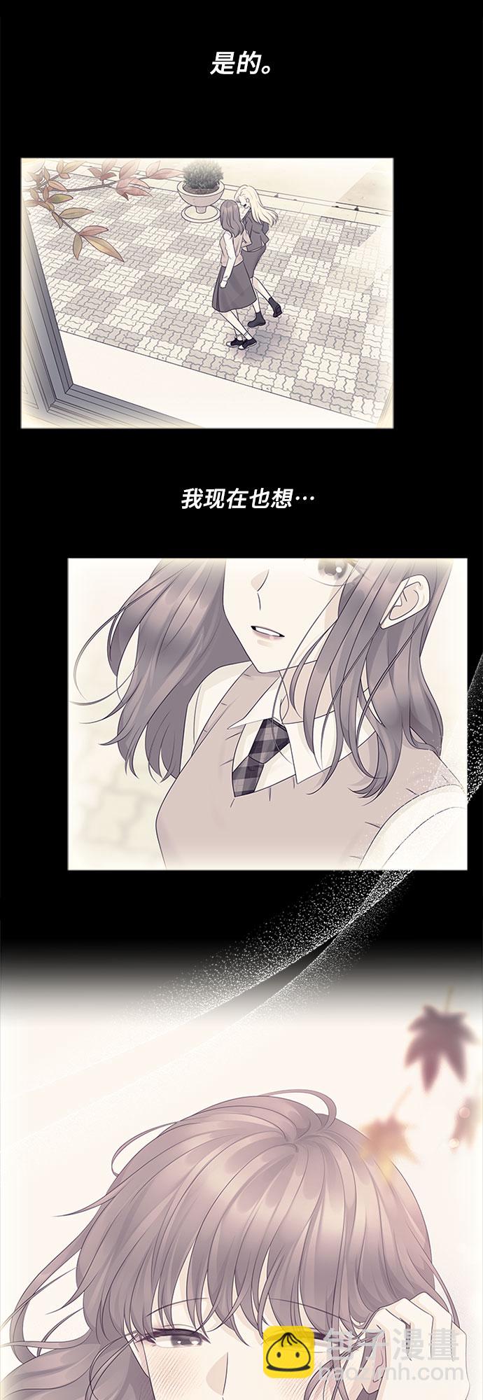 第81话5