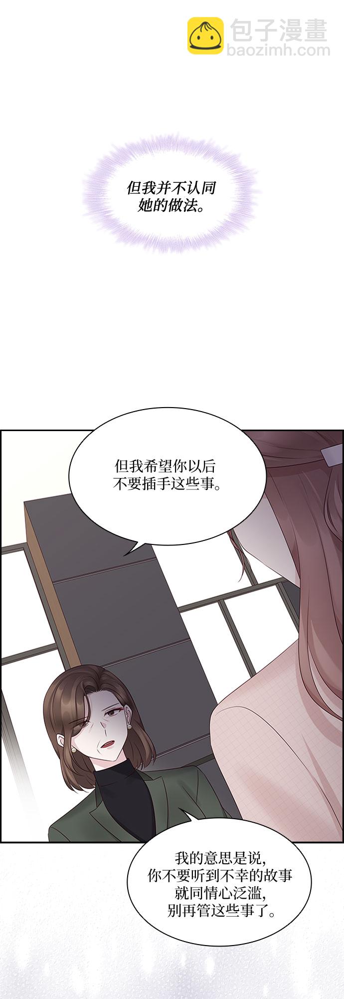 第81话56