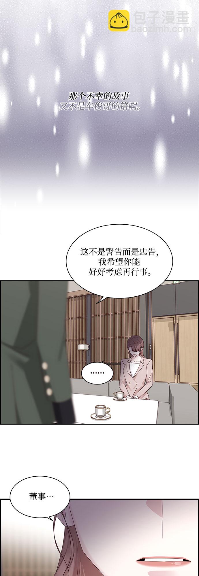 第81话57