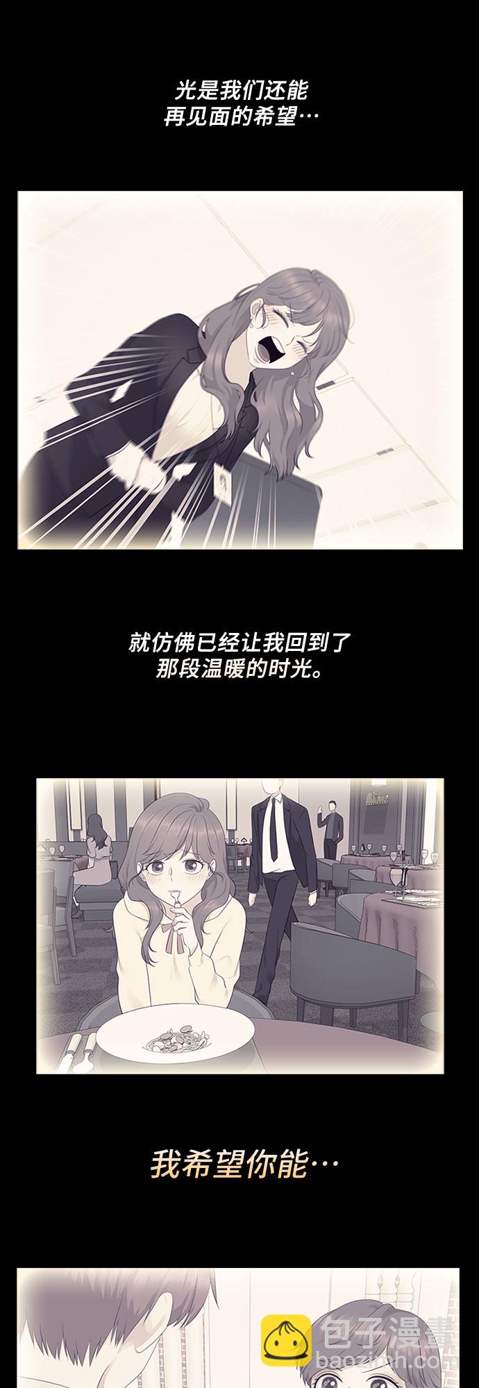 第81话7