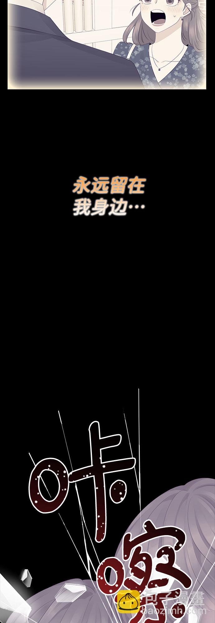 第81话8
