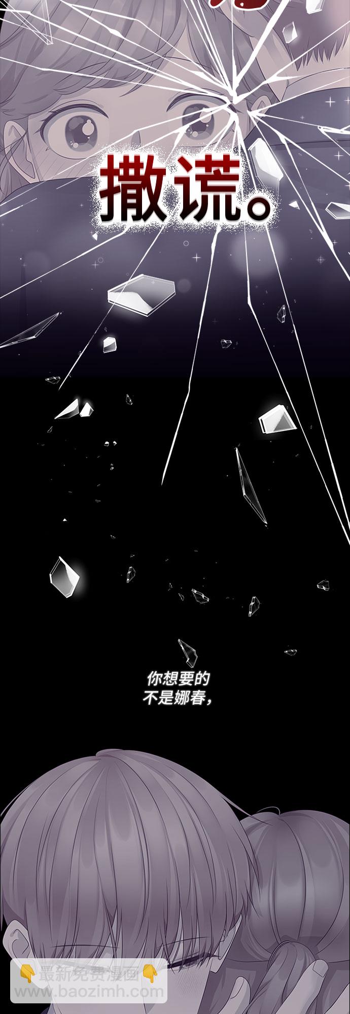 第81话9