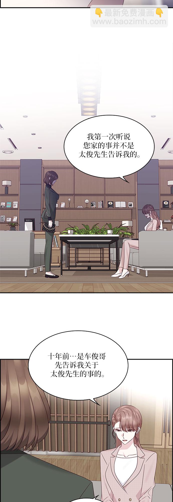 第82话1