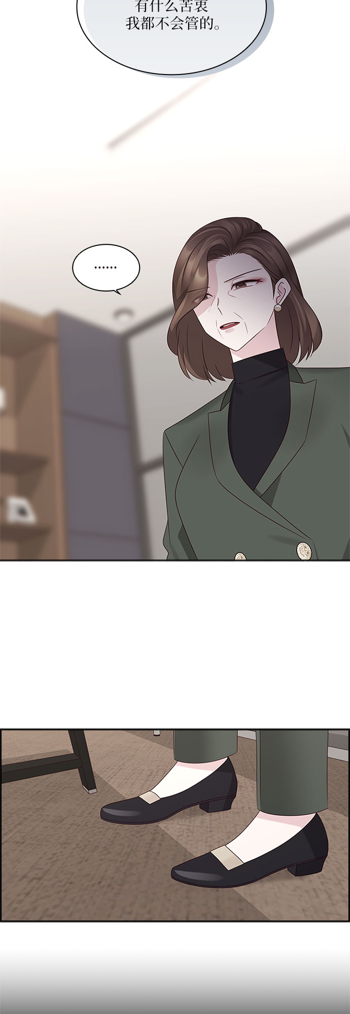 第82话10