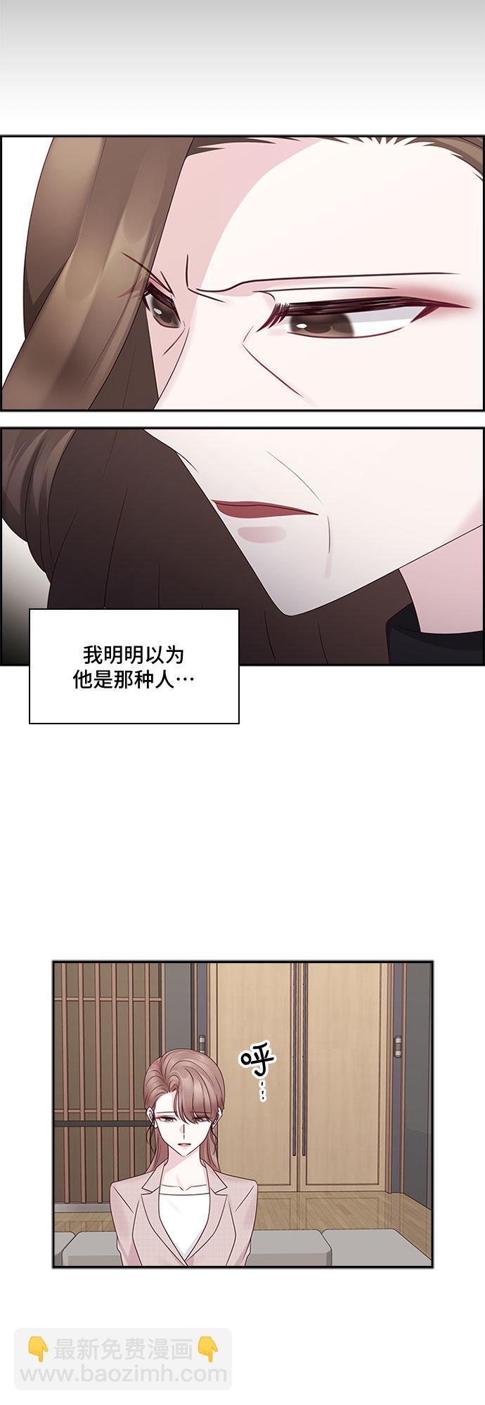 第82话13