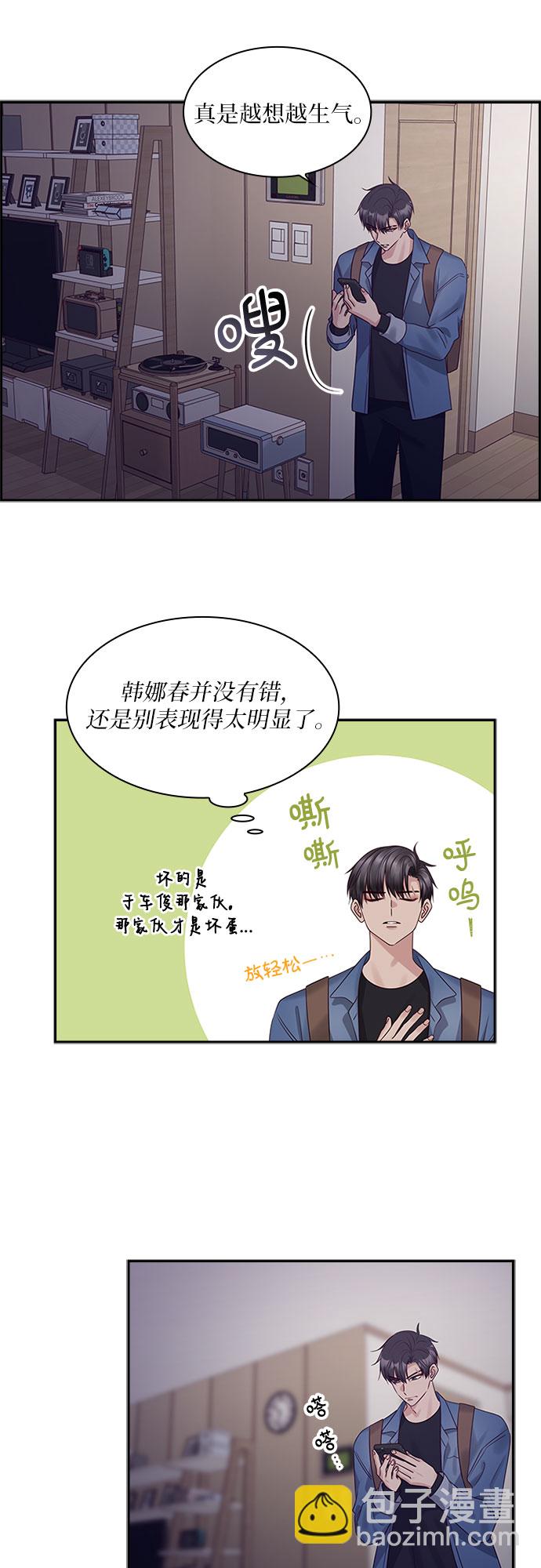 第82话24