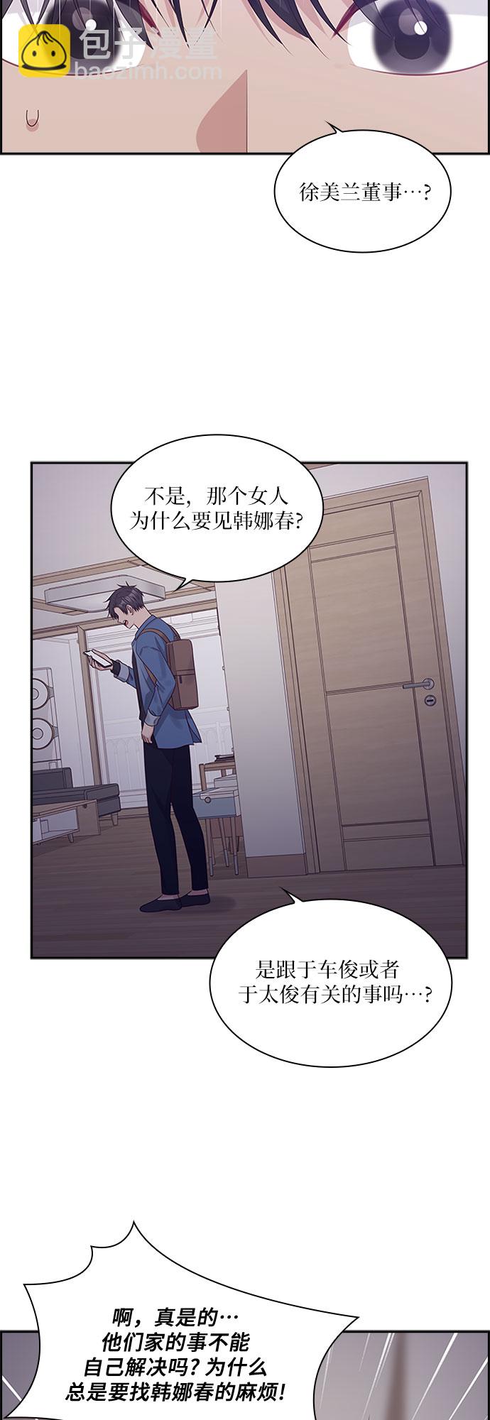 第82话26
