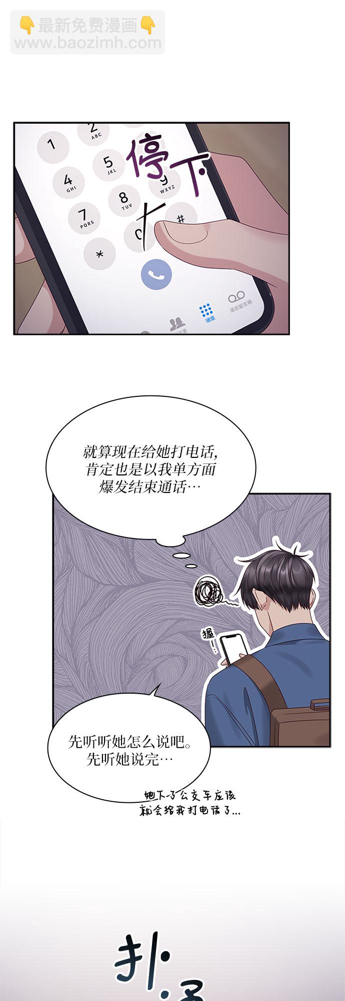 第82话28