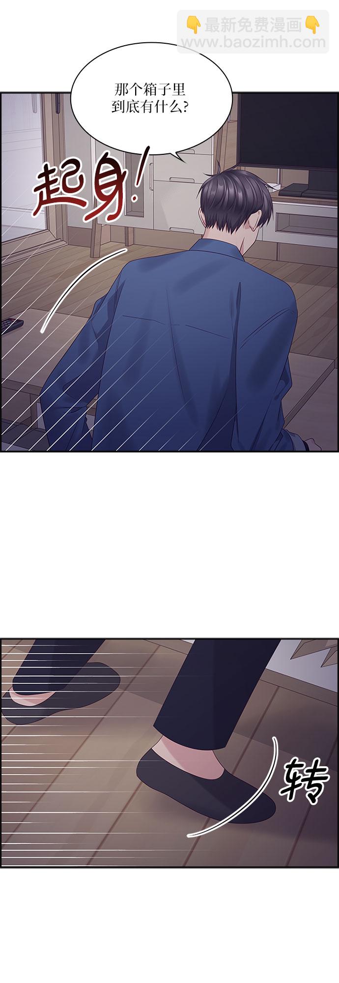 第82话33