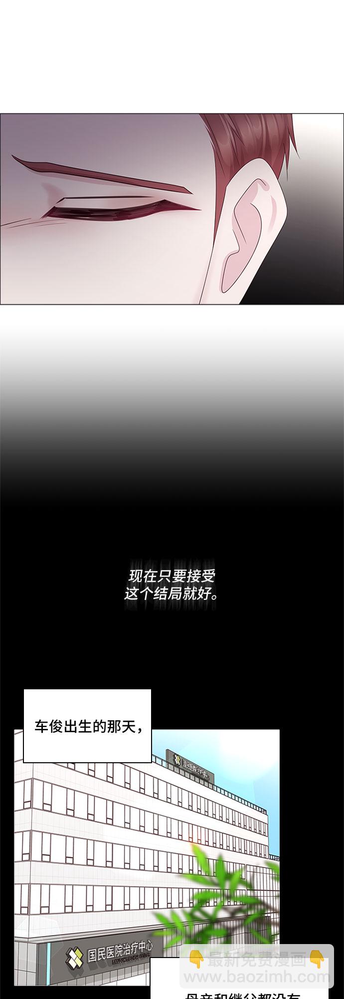 第82话41