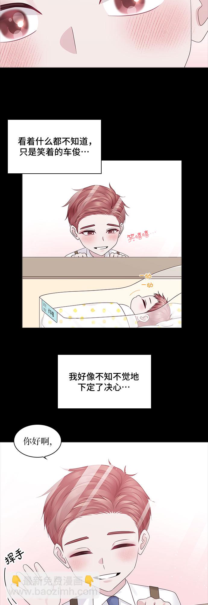 第82话46