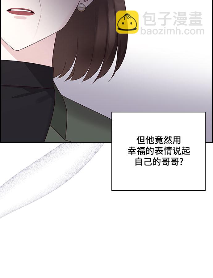 第82话7