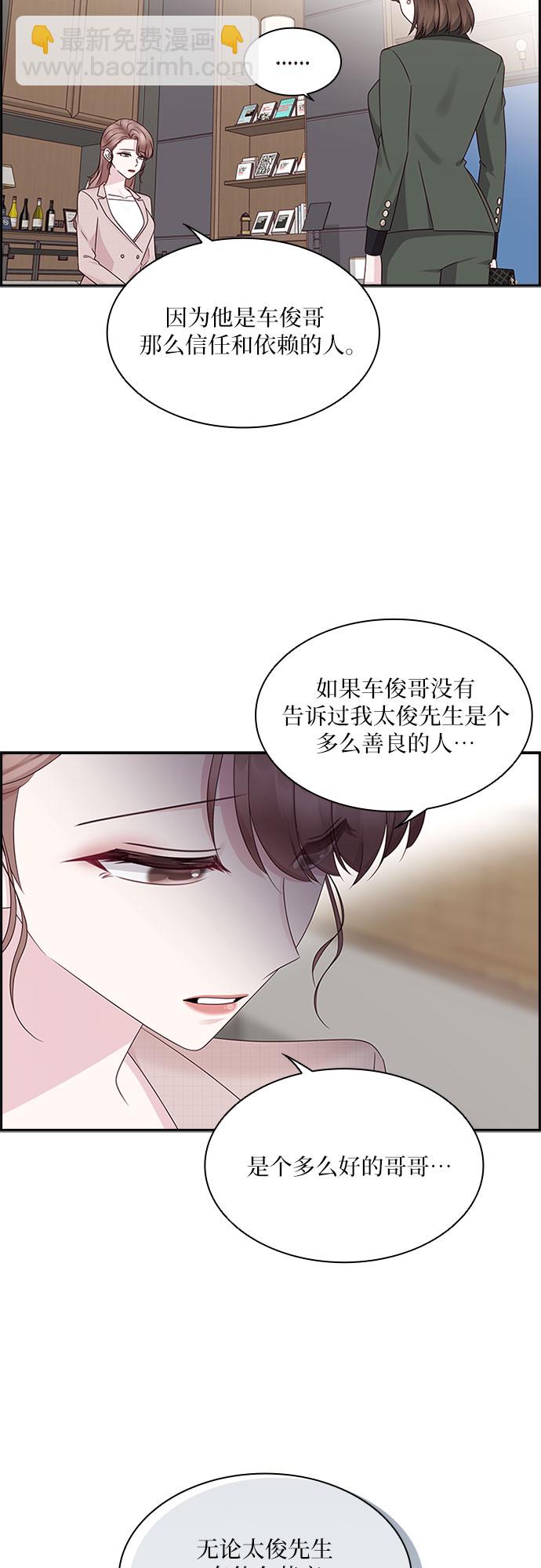 第82话9