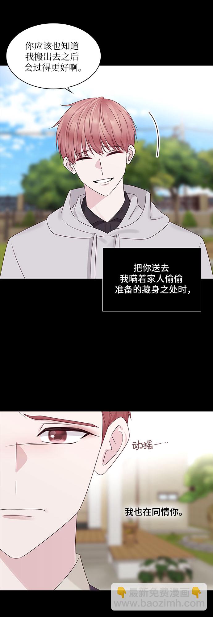 第83话13