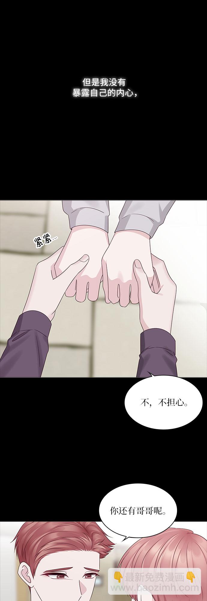第83话14