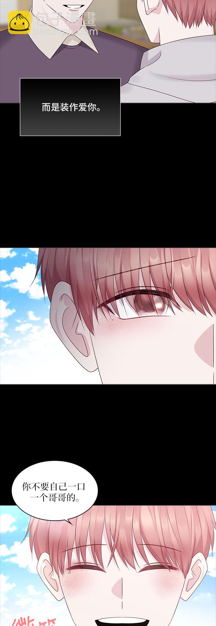 第83话15