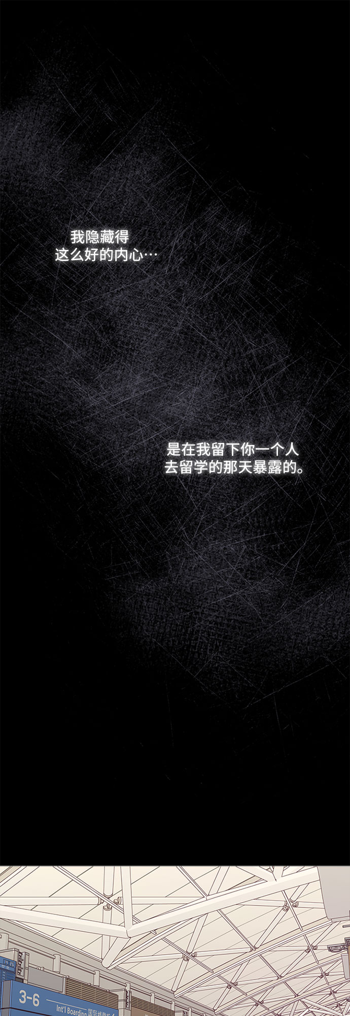 第83话17