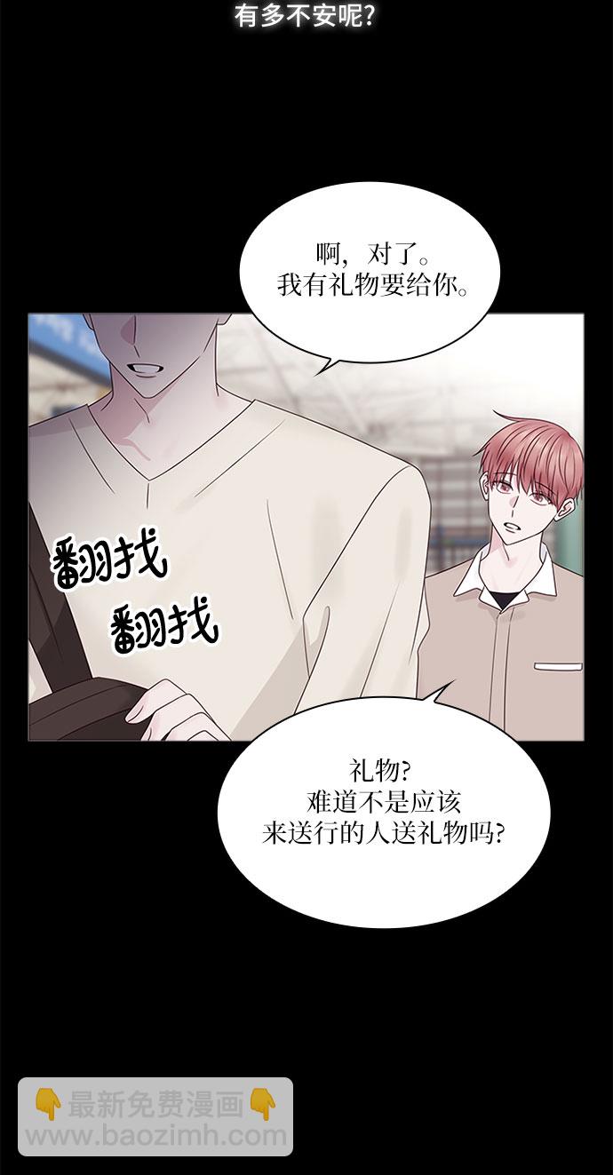 第83话20