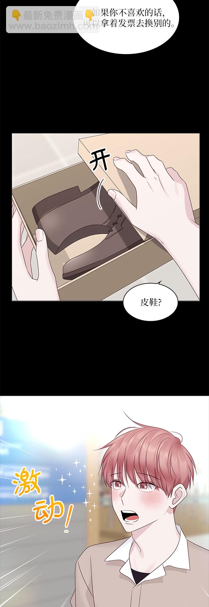 第83话22