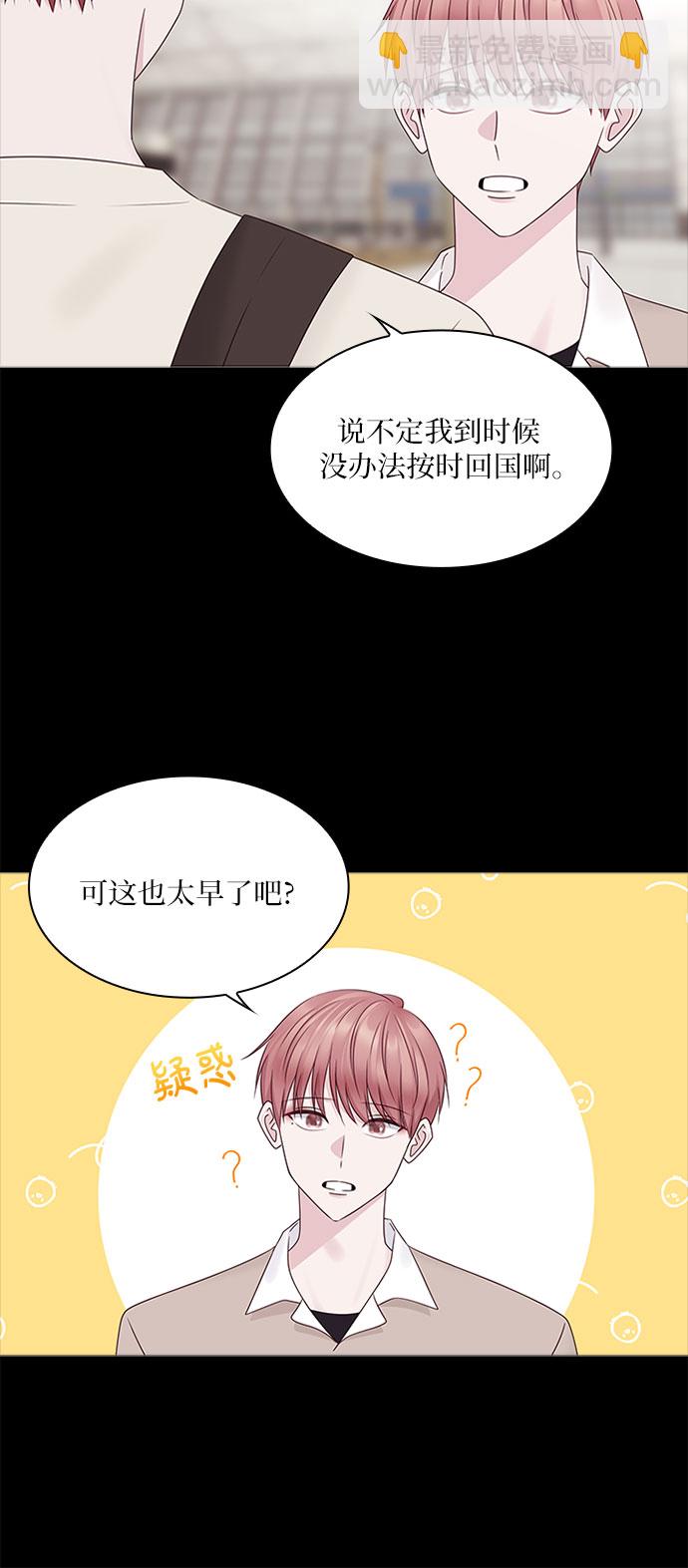 第83话24