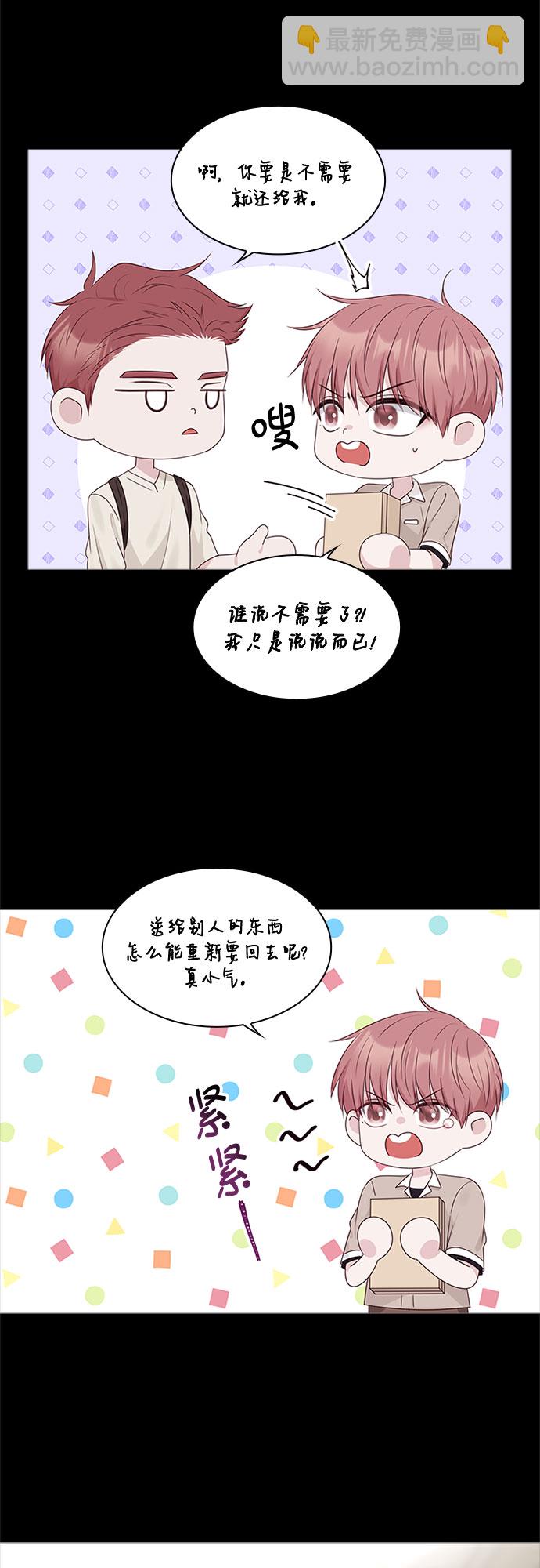 第83话25