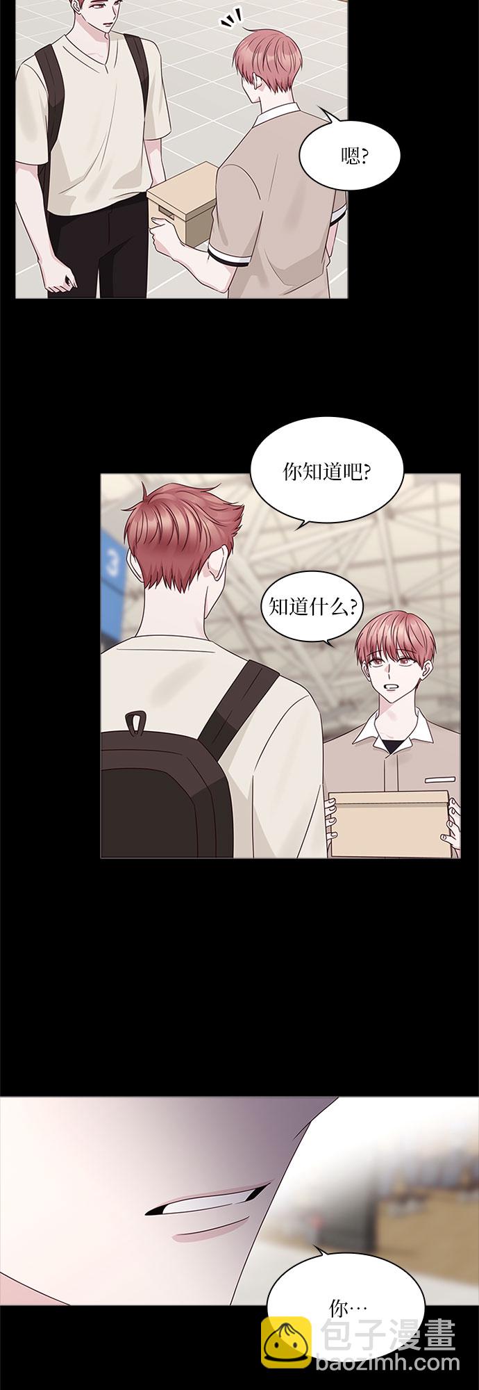 第83话27