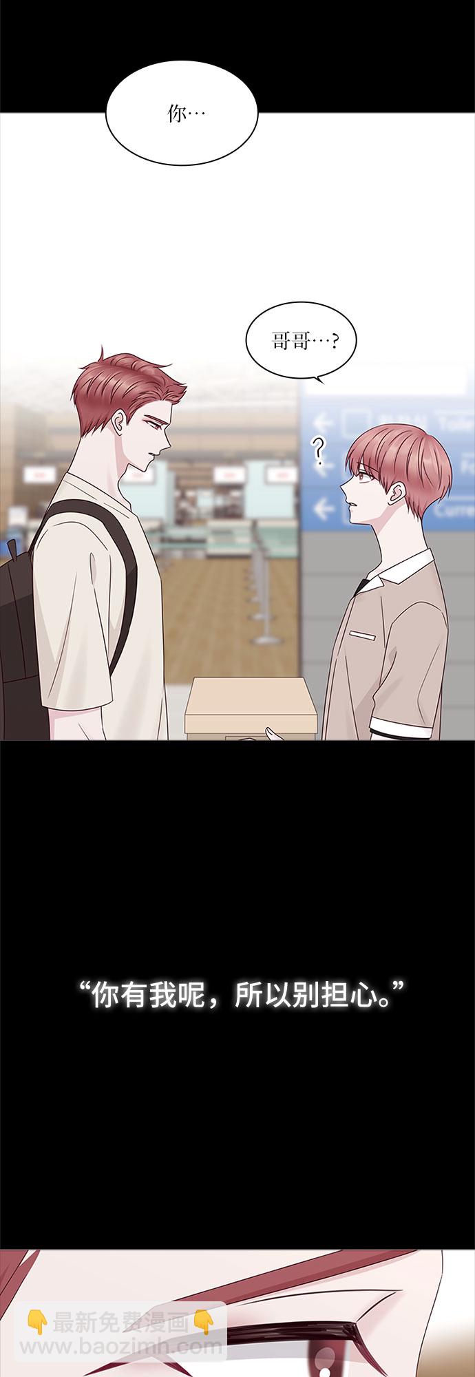 第83话29