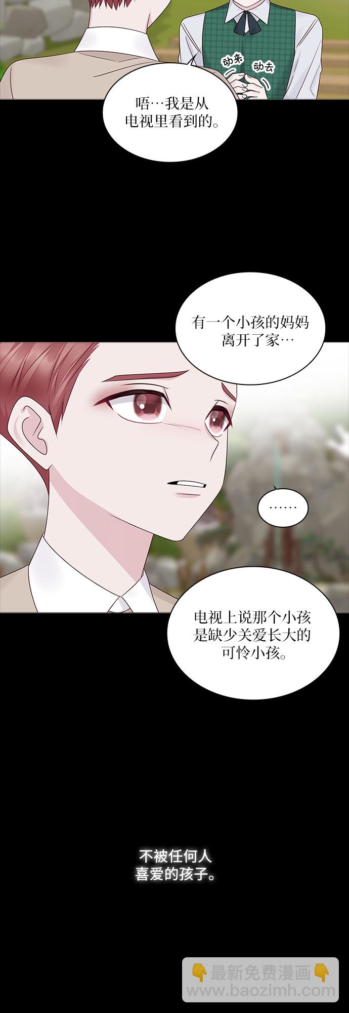第83话3