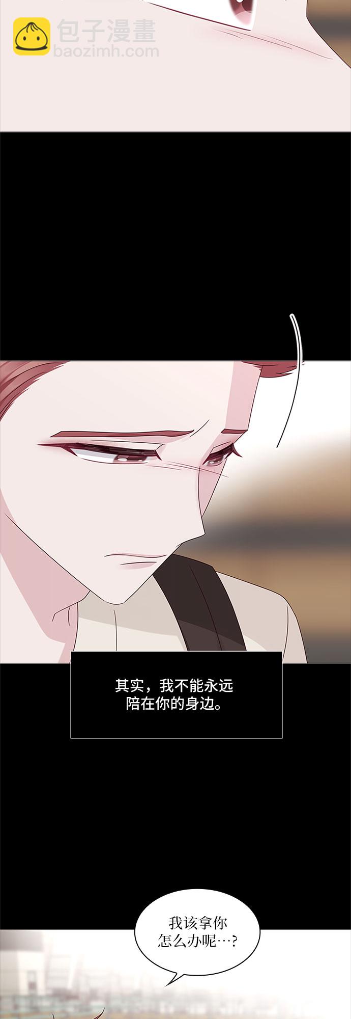 第83话30