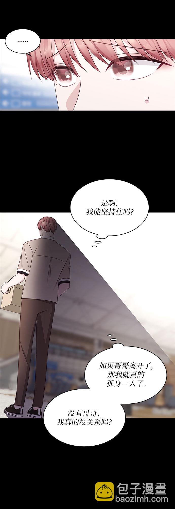 第83话33